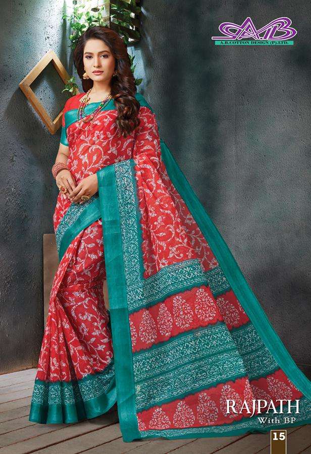 RAJPATH BY A.B FASHION 09 TO 23 SERIES INDIAN TRADITIONAL WEAR COLLECTION BEAUTIFUL STYLISH FANCY COLORFUL PARTY WEAR & OCCASIONAL WEAR MALAI COTTON SAREES AT WHOLESALE PRICE