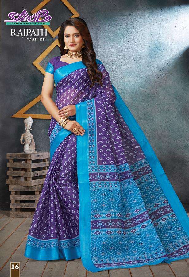 RAJPATH BY A.B FASHION 09 TO 23 SERIES INDIAN TRADITIONAL WEAR COLLECTION BEAUTIFUL STYLISH FANCY COLORFUL PARTY WEAR & OCCASIONAL WEAR MALAI COTTON SAREES AT WHOLESALE PRICE