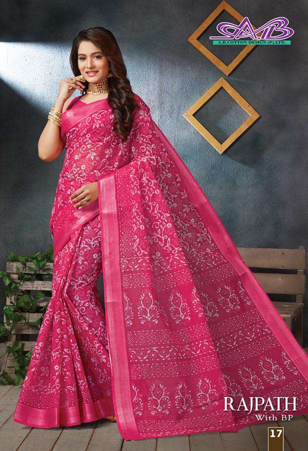 RAJPATH BY A.B FASHION 09 TO 23 SERIES INDIAN TRADITIONAL WEAR COLLECTION BEAUTIFUL STYLISH FANCY COLORFUL PARTY WEAR & OCCASIONAL WEAR MALAI COTTON SAREES AT WHOLESALE PRICE