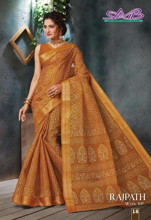 RAJPATH BY A.B FASHION 09 TO 23 SERIES INDIAN TRADITIONAL WEAR COLLECTION BEAUTIFUL STYLISH FANCY COLORFUL PARTY WEAR & OCCASIONAL WEAR MALAI COTTON SAREES AT WHOLESALE PRICE