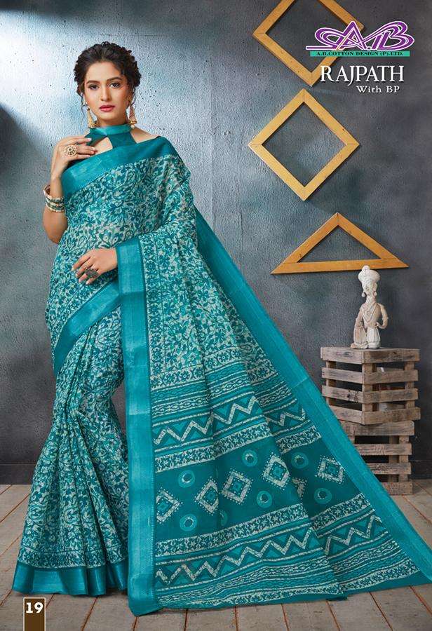 RAJPATH BY A.B FASHION 09 TO 23 SERIES INDIAN TRADITIONAL WEAR COLLECTION BEAUTIFUL STYLISH FANCY COLORFUL PARTY WEAR & OCCASIONAL WEAR MALAI COTTON SAREES AT WHOLESALE PRICE