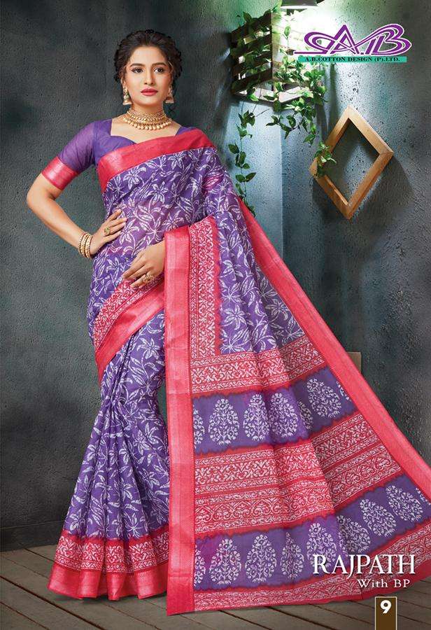 RAJPATH BY A.B FASHION 09 TO 23 SERIES INDIAN TRADITIONAL WEAR COLLECTION BEAUTIFUL STYLISH FANCY COLORFUL PARTY WEAR & OCCASIONAL WEAR MALAI COTTON SAREES AT WHOLESALE PRICE
