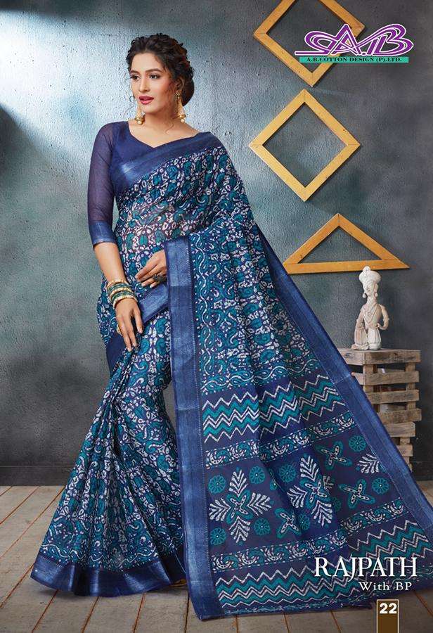 RAJPATH BY A.B FASHION 09 TO 23 SERIES INDIAN TRADITIONAL WEAR COLLECTION BEAUTIFUL STYLISH FANCY COLORFUL PARTY WEAR & OCCASIONAL WEAR MALAI COTTON SAREES AT WHOLESALE PRICE