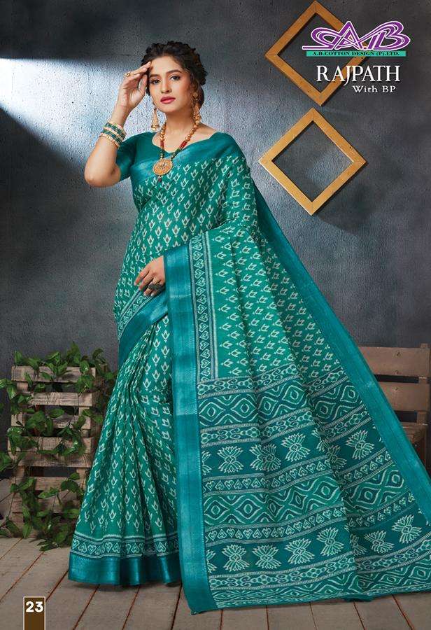RAJPATH BY A.B FASHION 09 TO 23 SERIES INDIAN TRADITIONAL WEAR COLLECTION BEAUTIFUL STYLISH FANCY COLORFUL PARTY WEAR & OCCASIONAL WEAR MALAI COTTON SAREES AT WHOLESALE PRICE