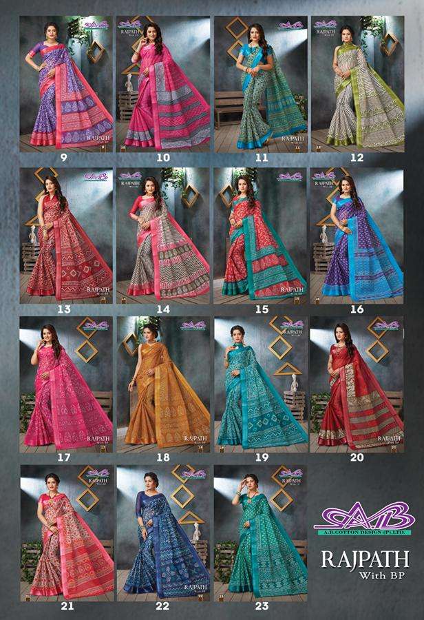 RAJPATH BY A.B FASHION 09 TO 23 SERIES INDIAN TRADITIONAL WEAR COLLECTION BEAUTIFUL STYLISH FANCY COLORFUL PARTY WEAR & OCCASIONAL WEAR MALAI COTTON SAREES AT WHOLESALE PRICE