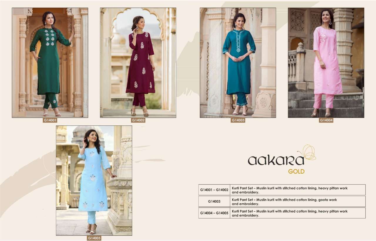 AAKARA GOLD VOL-14 BY AAKARA 14001 TO 14005 SERIES STYLISH FANCY BEAUTIFUL COLORFUL CASUAL WEAR & ETHNIC WEAR MUSLIN WITH COTTON LINING KURTIS AT WHOLESALE PRICE
