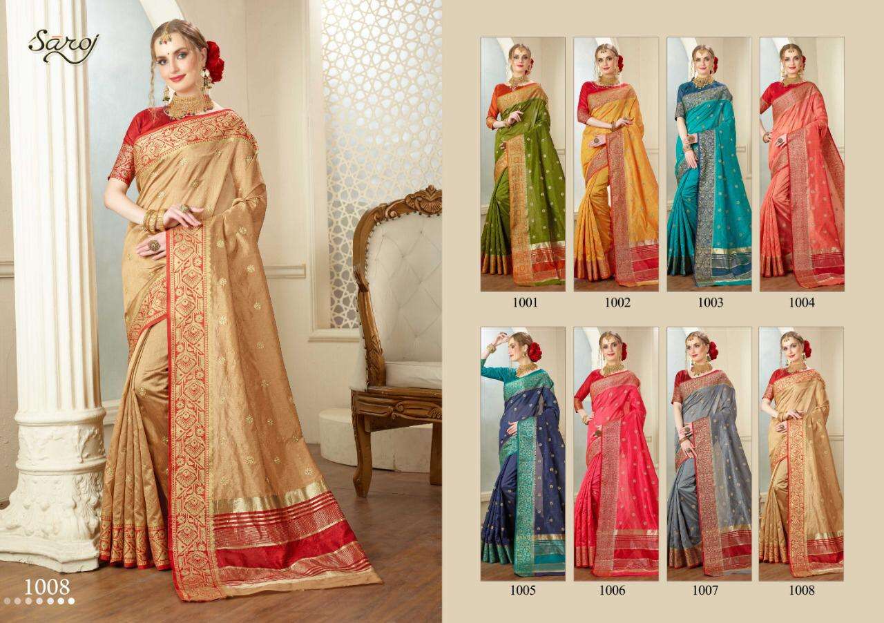 RAJJO BY SAROJ 1001 TO 1008 SERIES INDIAN TRADITIONAL WEAR COLLECTION BEAUTIFUL STYLISH FANCY COLORFUL PARTY WEAR & OCCASIONAL WEAR WEAVING SILK SAREES AT WHOLESALE PRICE