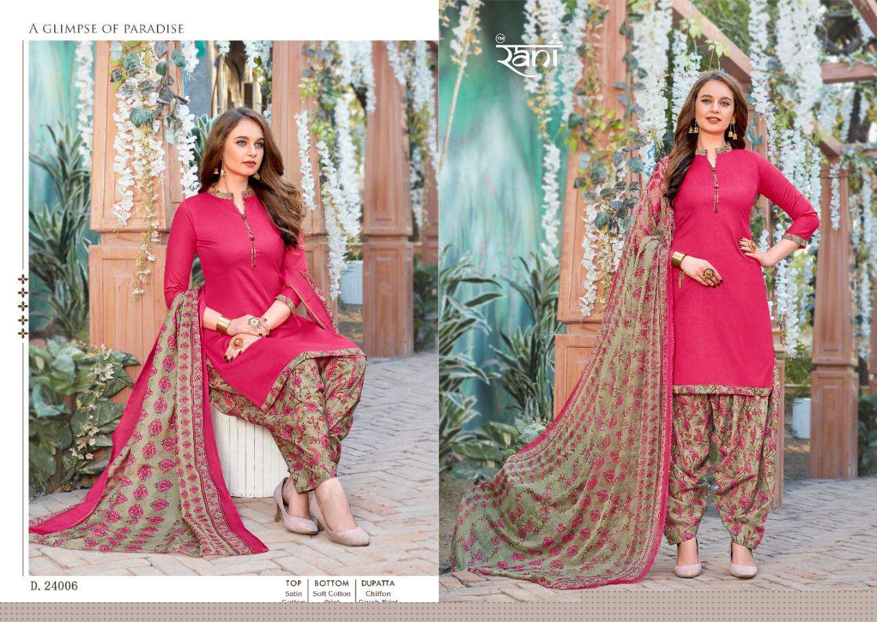 SILK PATIYALA VOL-24 BY RANI FASHION 24001 TO 24013 SERIES DESIGNER PATIYALA SUITS COLLECTION BEAUTIFUL STYLISH FANCY COLORFUL PARTY WEAR & ETHNIC WEAR HEAVY GLACE COTTON DRESSES AT WHOLESALE PRICE