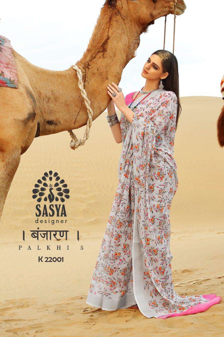 PALKHI VOL-5 BY SASYA DESIGNER 22001 TO 22010 SERIES INDIAN TRADITIONAL WEAR COLLECTION BEAUTIFUL STYLISH FANCY COLORFUL PARTY WEAR & OCCASIONAL WEAR PURE LINEN COTTON PRINTED SAREES AT WHOLESALE PRICE