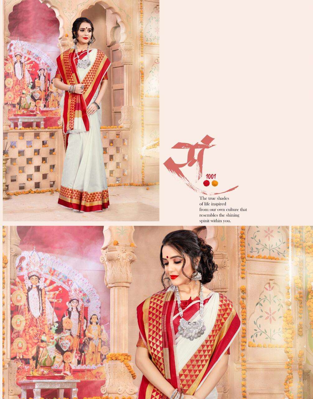 ANANDI BY VRANDA FASHION 1001 TO 1004 SERIES INDIAN TRADITIONAL WEAR COLLECTION BEAUTIFUL STYLISH FANCY COLORFUL PARTY WEAR & OCCASIONAL WEAR KHADI COTTON SAREES AT WHOLESALE PRICE