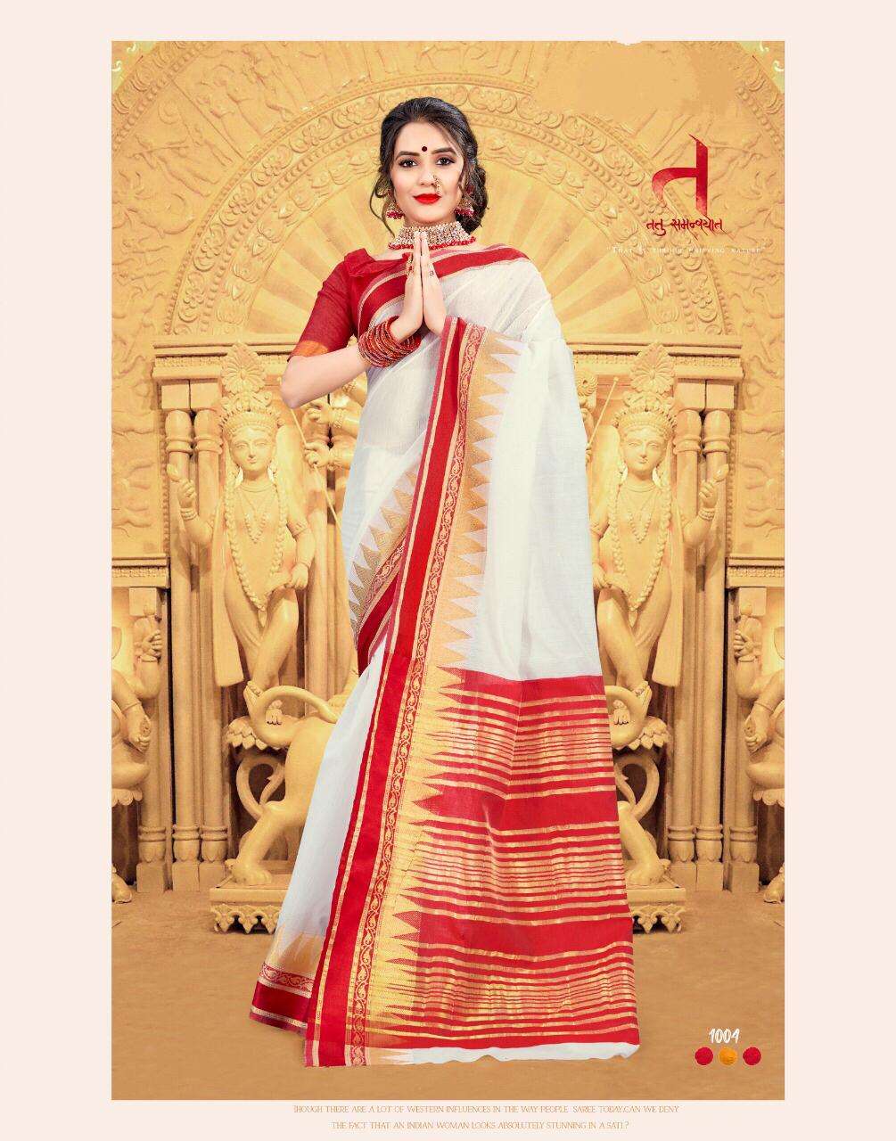 ANANDI BY VRANDA FASHION 1001 TO 1004 SERIES INDIAN TRADITIONAL WEAR COLLECTION BEAUTIFUL STYLISH FANCY COLORFUL PARTY WEAR & OCCASIONAL WEAR KHADI COTTON SAREES AT WHOLESALE PRICE