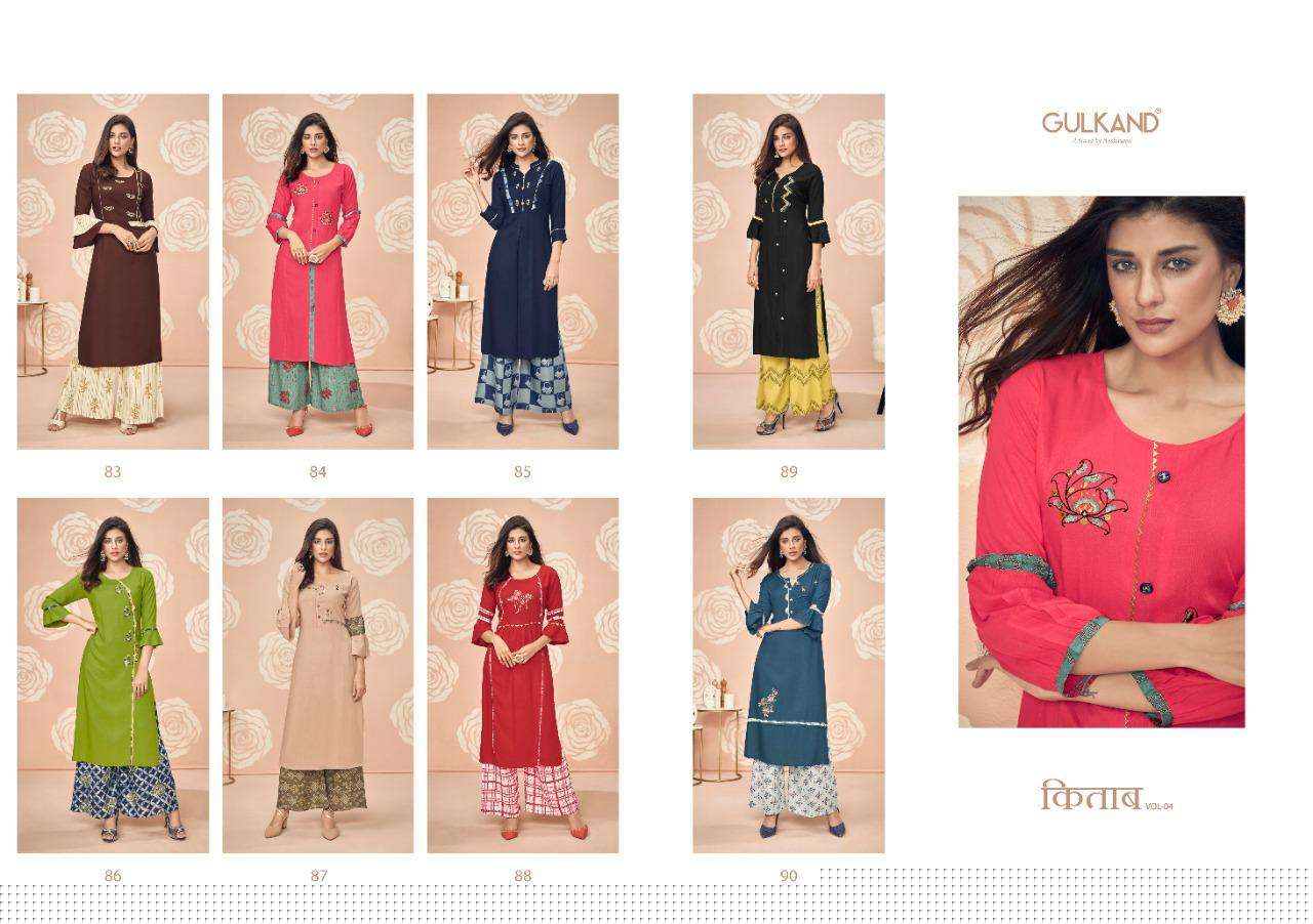 KITAB VOL-4 BY GULKAND 83 TO 90 SERIES STYLISH FANCY BEAUTIFUL COLORFUL CASUAL WEAR & ETHNIC WEAR RAYON SLUB KURTIS WITH BOTTOM AT WHOLESALE PRICE