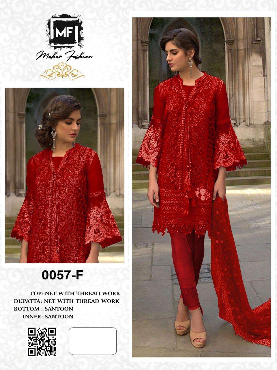 MEHER 0057 COLOURS BY MEHER FASHION 0057-A TO 0057-N SERIES PAKISTANI SUITS BEAUTIFUL FANCY COLORFUL STYLISH PARTY WEAR & OCCASIONAL WEAR NET WITH EMBROIDERY DRESSES AT WHOLESALE PRICE