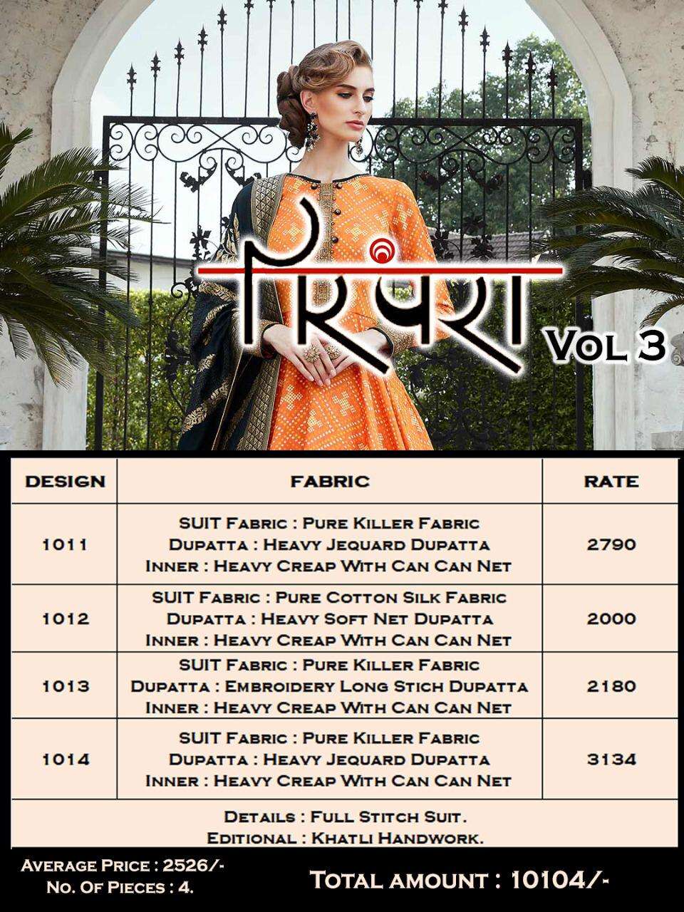 PARAMPRA VOL-3 BY PARAMPRA 1011 TO 1014 SERIES BEAUTIFUL STYLISH FANCY COLORFUL CASUAL WEAR & ETHNIC WEAR PURE KILLER/COTTON SILK EMBROIDERY GOWNS AT WHOLESALE PRICE