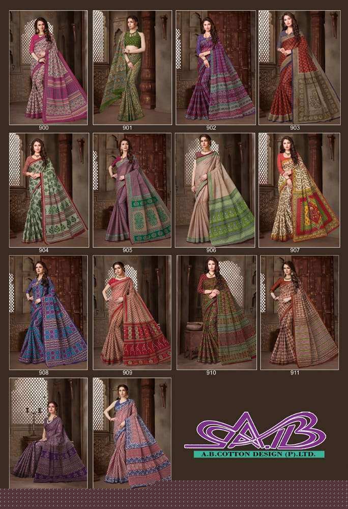 RIMZIM BY A.B FASHION 900 TO 913 SERIES INDIAN TRADITIONAL WEAR COLLECTION BEAUTIFUL STYLISH FANCY COLORFUL PARTY WEAR & OCCASIONAL WEAR MUL MUL PRINTED SAREES AT WHOLESALE PRICE