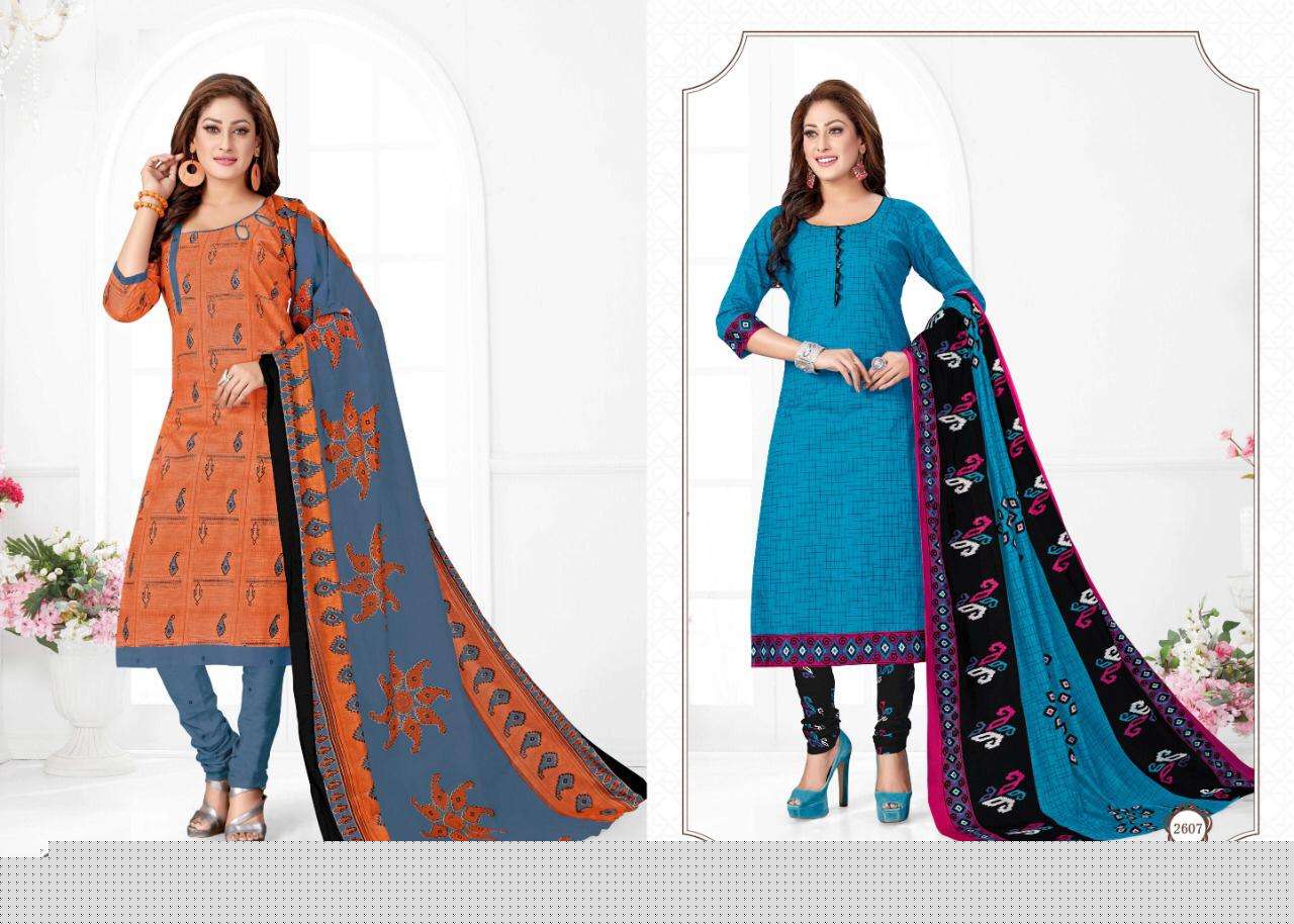 MEERA VOL-26 BY COTTON PLUS 2601 TO 2612 SERIES INDIAN TRADITIONAL WEAR COLLECTION BEAUTIFUL STYLISH FANCY COLORFUL PARTY WEAR & OCCASIONAL WEAR PURE COTTON PRINTED DRESSES AT WHOLESALE PRICE