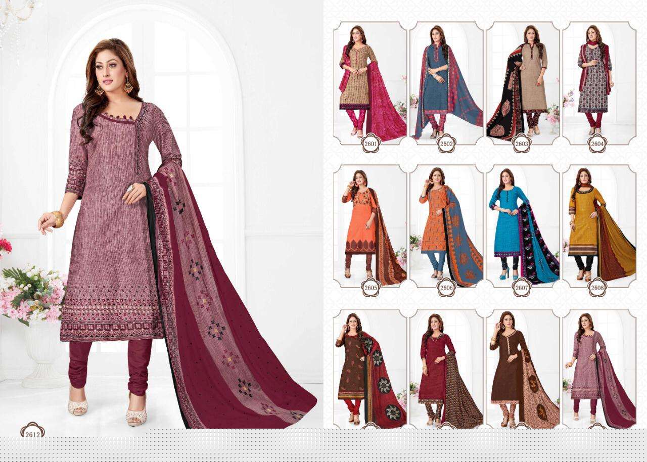 MEERA VOL-26 BY COTTON PLUS 2601 TO 2612 SERIES INDIAN TRADITIONAL WEAR COLLECTION BEAUTIFUL STYLISH FANCY COLORFUL PARTY WEAR & OCCASIONAL WEAR PURE COTTON PRINTED DRESSES AT WHOLESALE PRICE
