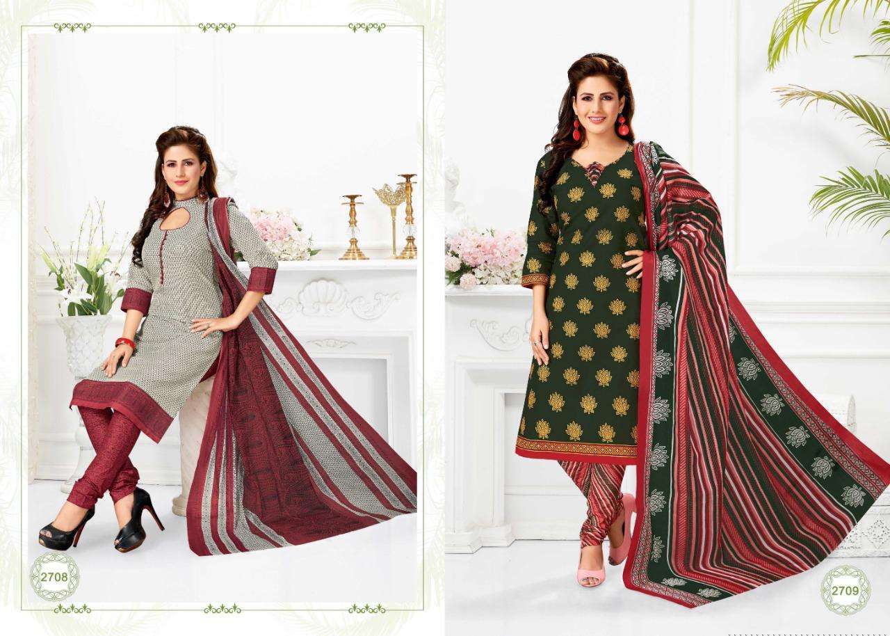 MEERA VOL-27 BY COTTON PLUS 2701 TO 2712 SERIES INDIAN TRADITIONAL WEAR COLLECTION BEAUTIFUL STYLISH FANCY COLORFUL PARTY WEAR & OCCASIONAL WEAR PURE COTTON PRINTED DRESSES AT WHOLESALE PRICE