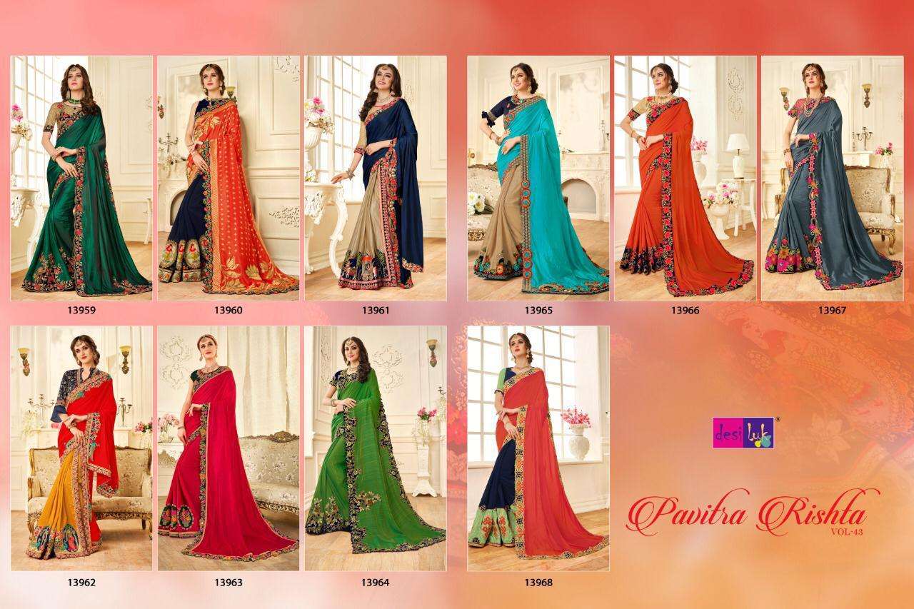 PAVITRA RISHTA VOL-43 BY DESI LUK 13959 TO 13968 SERIES INDIAN TRADITIONAL WEAR COLLECTION BEAUTIFUL STYLISH FANCY COLORFUL PARTY WEAR & OCCASIONAL WEAR FANCY SAREES AT WHOLESALE PRICE