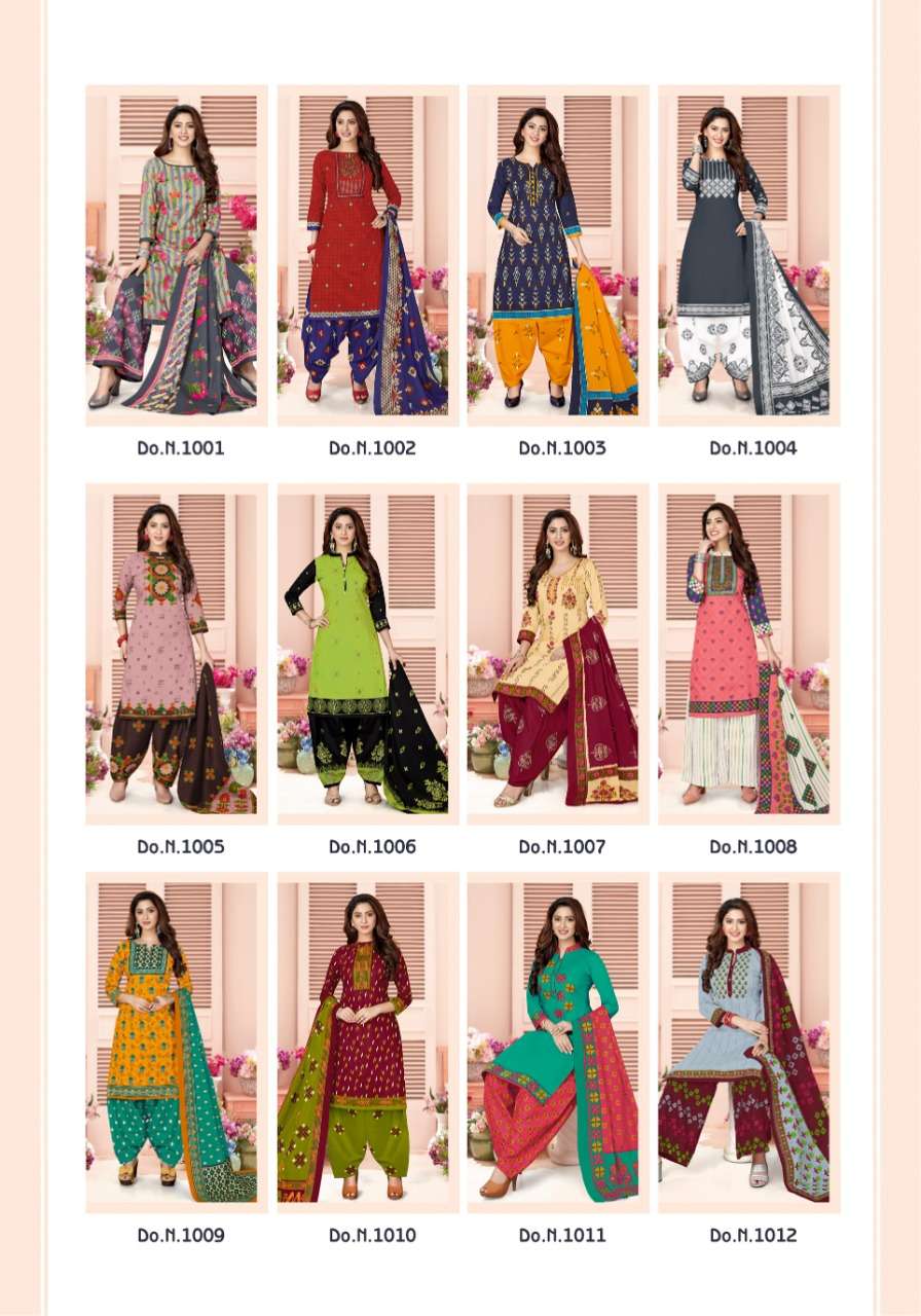 MAHARANI VOL-1 BY PATIDAR MILLS 1001 TO 1012 SERIES BEAUTIFUL SUITS STYLISH FANCY COLORFUL PARTY WEAR & ETHNIC WEAR PURE COTTON PRINTED DRESSES AT WHOLESALE PRICE