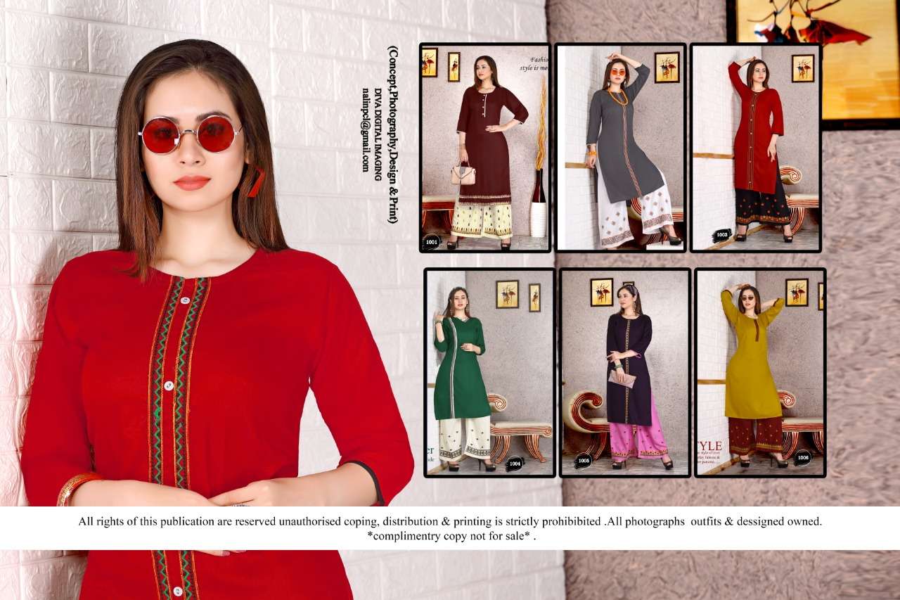 PLAZO ZONE-9 BY FASHION TALK 1001 TO 1006 SERIES STYLISH FANCY BEAUTIFUL COLORFUL CASUAL WEAR & ETHNIC WEAR 14 KG HEAVY RAYON KURTIS AT WHOLESALE PRICE