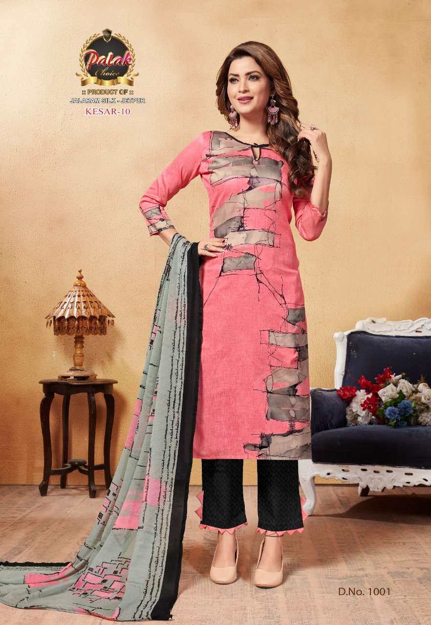 KESAR VOL-10 BY PALAK CHOICE 1001 TO 1012 SERIES DESIGNER SUITS BEAUTIFUL FANCY COLORFUL STYLISH PARTY WEAR & ETHNIC WEAR PURE COTTON PRINTED DRESSES AT WHOLESALE PRICE