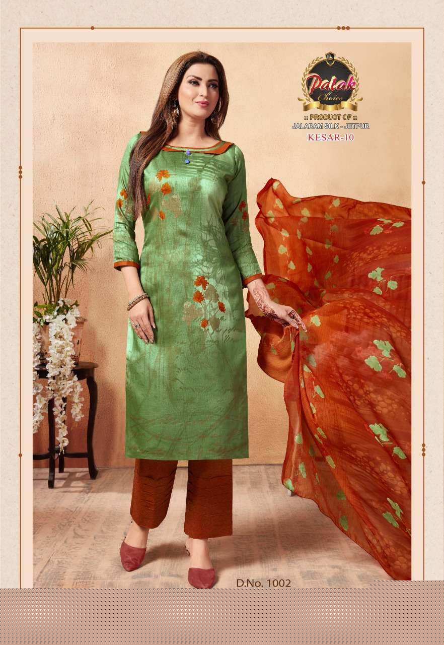 KESAR VOL-10 BY PALAK CHOICE 1001 TO 1012 SERIES DESIGNER SUITS BEAUTIFUL FANCY COLORFUL STYLISH PARTY WEAR & ETHNIC WEAR PURE COTTON PRINTED DRESSES AT WHOLESALE PRICE