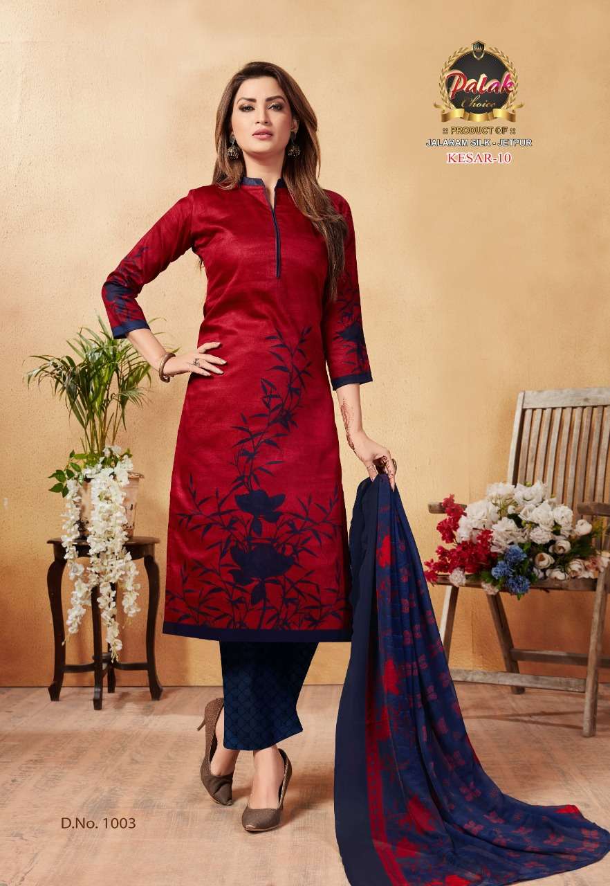 KESAR VOL-10 BY PALAK CHOICE 1001 TO 1012 SERIES DESIGNER SUITS BEAUTIFUL FANCY COLORFUL STYLISH PARTY WEAR & ETHNIC WEAR PURE COTTON PRINTED DRESSES AT WHOLESALE PRICE