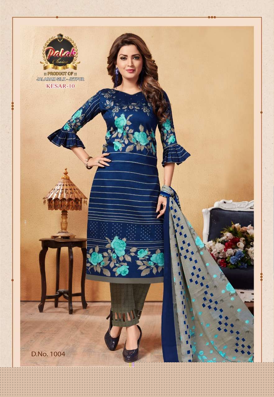 KESAR VOL-10 BY PALAK CHOICE 1001 TO 1012 SERIES DESIGNER SUITS BEAUTIFUL FANCY COLORFUL STYLISH PARTY WEAR & ETHNIC WEAR PURE COTTON PRINTED DRESSES AT WHOLESALE PRICE
