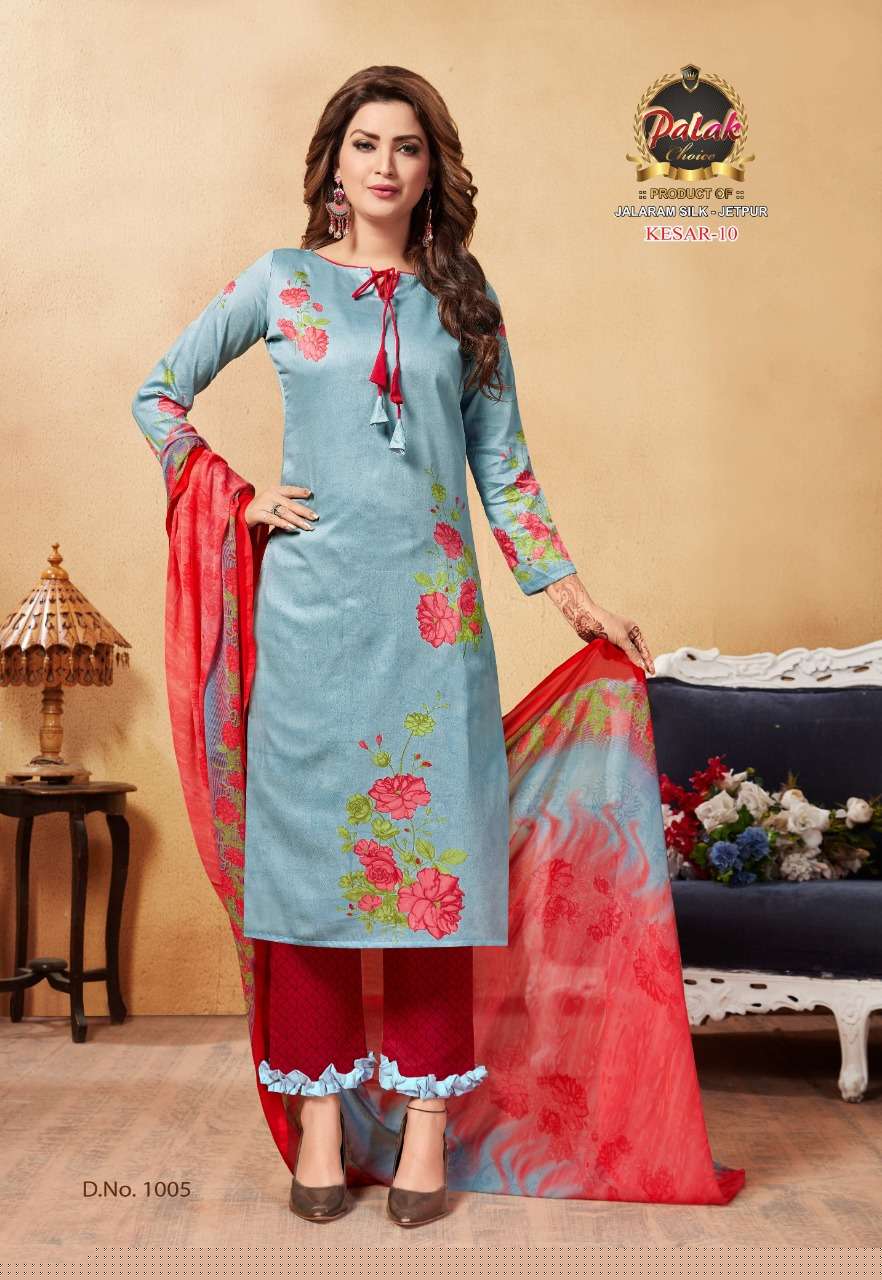 KESAR VOL-10 BY PALAK CHOICE 1001 TO 1012 SERIES DESIGNER SUITS BEAUTIFUL FANCY COLORFUL STYLISH PARTY WEAR & ETHNIC WEAR PURE COTTON PRINTED DRESSES AT WHOLESALE PRICE