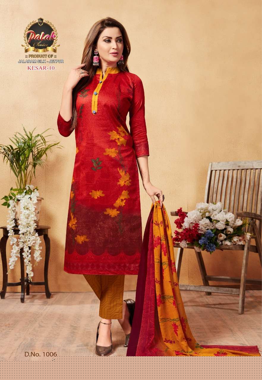 KESAR VOL-10 BY PALAK CHOICE 1001 TO 1012 SERIES DESIGNER SUITS BEAUTIFUL FANCY COLORFUL STYLISH PARTY WEAR & ETHNIC WEAR PURE COTTON PRINTED DRESSES AT WHOLESALE PRICE