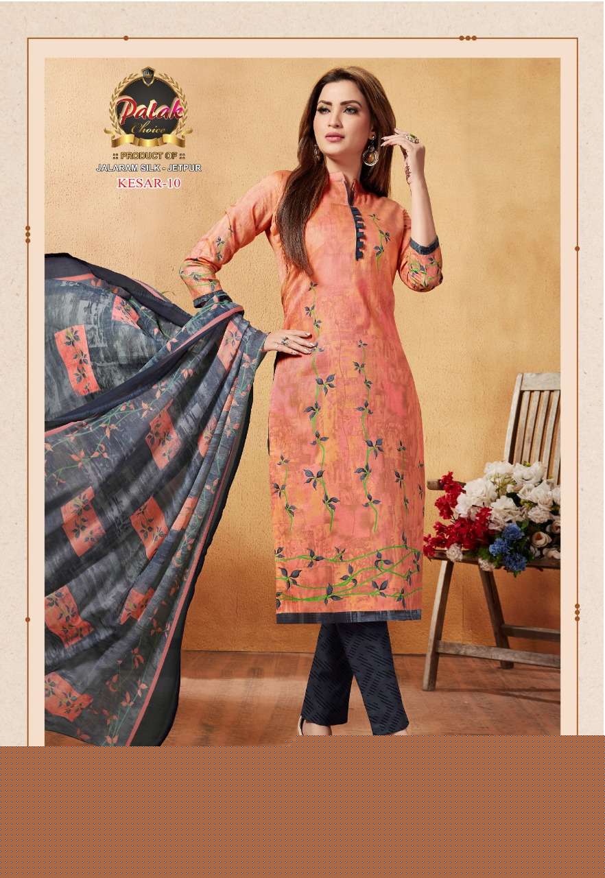 KESAR VOL-10 BY PALAK CHOICE 1001 TO 1012 SERIES DESIGNER SUITS BEAUTIFUL FANCY COLORFUL STYLISH PARTY WEAR & ETHNIC WEAR PURE COTTON PRINTED DRESSES AT WHOLESALE PRICE