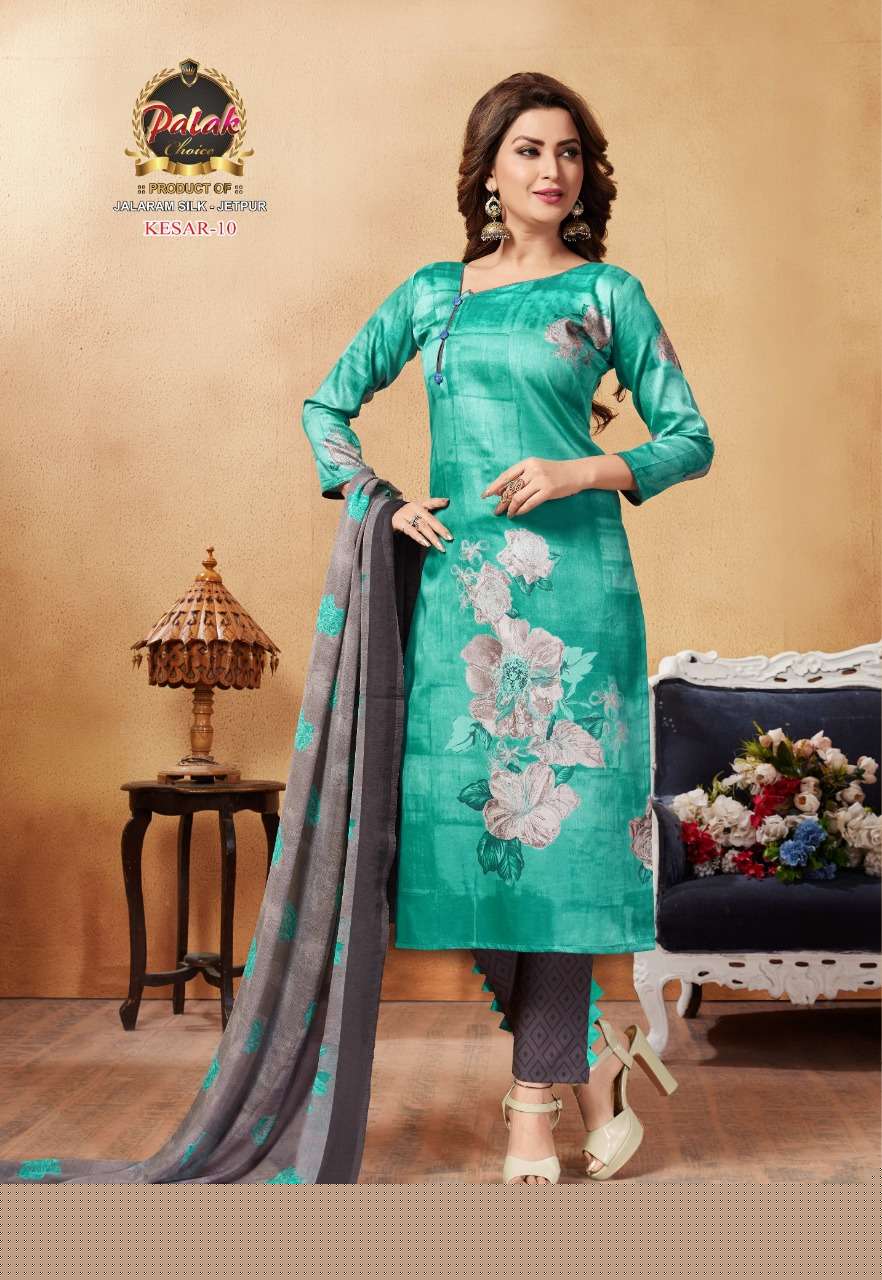 KESAR VOL-10 BY PALAK CHOICE 1001 TO 1012 SERIES DESIGNER SUITS BEAUTIFUL FANCY COLORFUL STYLISH PARTY WEAR & ETHNIC WEAR PURE COTTON PRINTED DRESSES AT WHOLESALE PRICE