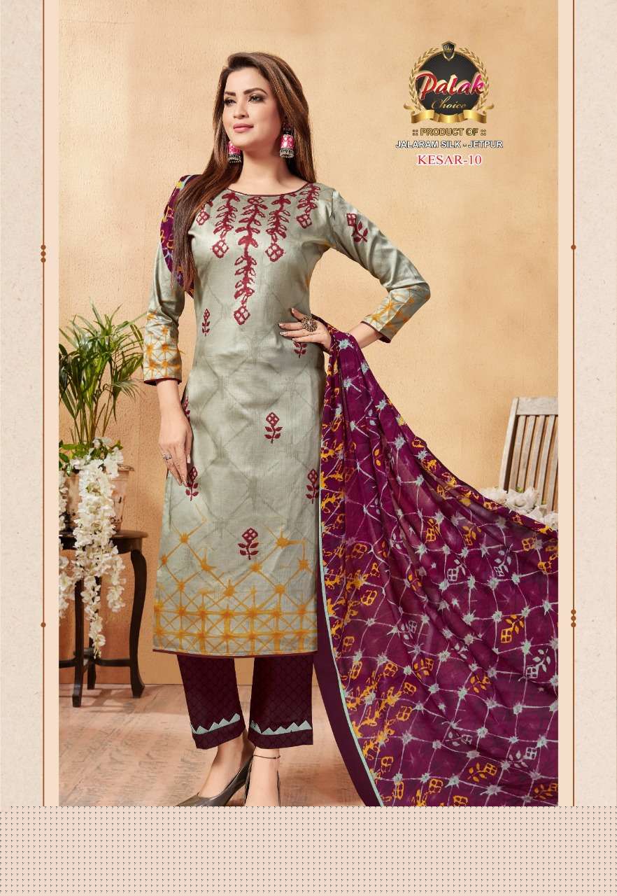 KESAR VOL-10 BY PALAK CHOICE 1001 TO 1012 SERIES DESIGNER SUITS BEAUTIFUL FANCY COLORFUL STYLISH PARTY WEAR & ETHNIC WEAR PURE COTTON PRINTED DRESSES AT WHOLESALE PRICE