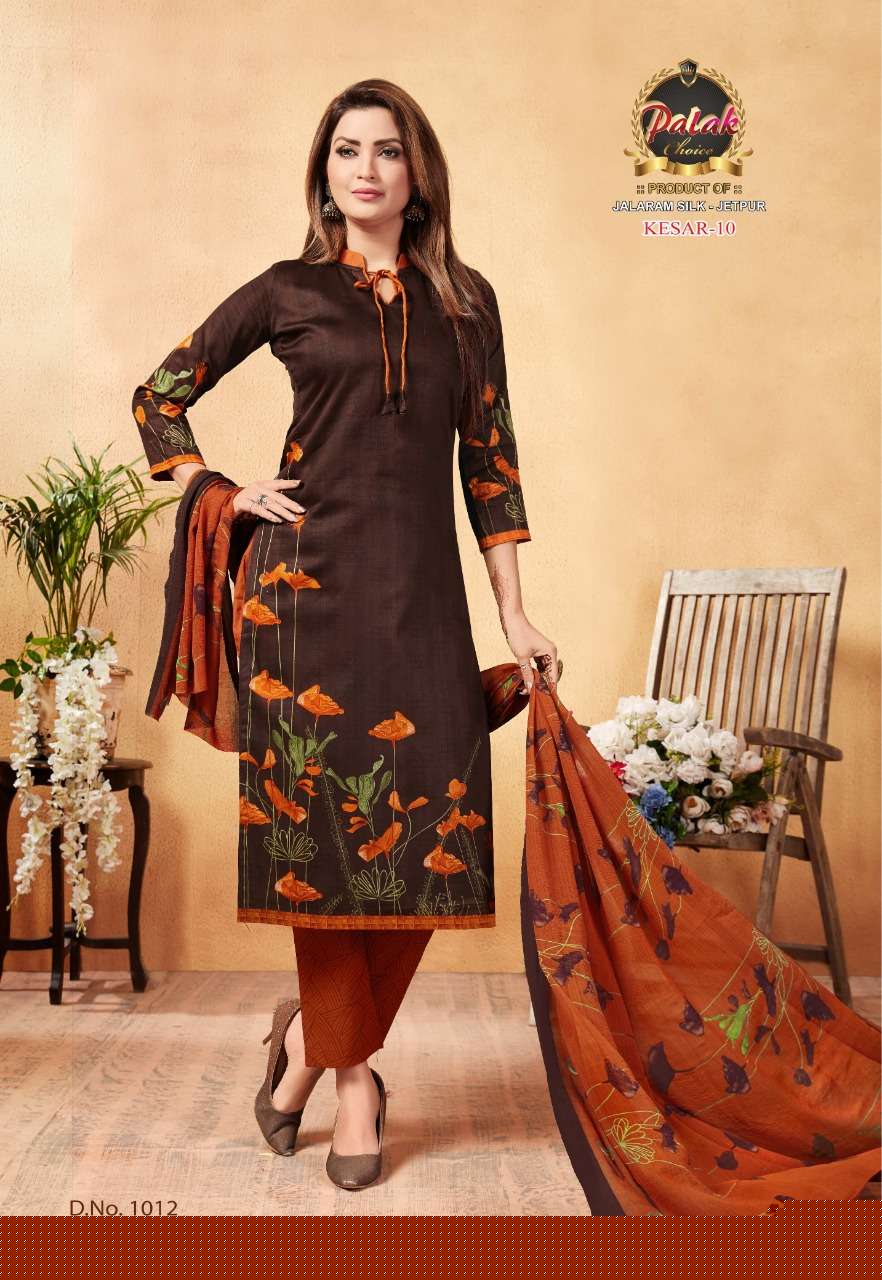 KESAR VOL-10 BY PALAK CHOICE 1001 TO 1012 SERIES DESIGNER SUITS BEAUTIFUL FANCY COLORFUL STYLISH PARTY WEAR & ETHNIC WEAR PURE COTTON PRINTED DRESSES AT WHOLESALE PRICE