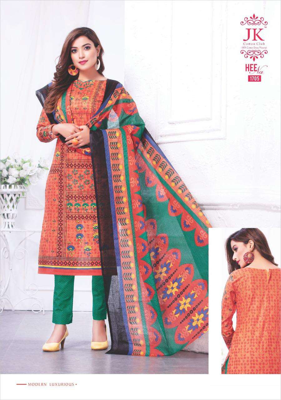 HEENA VOL-17 BY JK COTTON CLUB 1701 TO 1716 SERIES BEAUTIFUL SUITS STYLISH FANCY COLORFUL PARTY WEAR & OCCASIONAL WEAR COTTON PRINTED DRESSES AT WHOLESALE PRICE