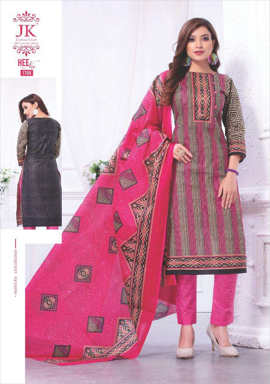 HEENA VOL-17 BY JK COTTON CLUB 1701 TO 1716 SERIES BEAUTIFUL SUITS STYLISH FANCY COLORFUL PARTY WEAR & OCCASIONAL WEAR COTTON PRINTED DRESSES AT WHOLESALE PRICE
