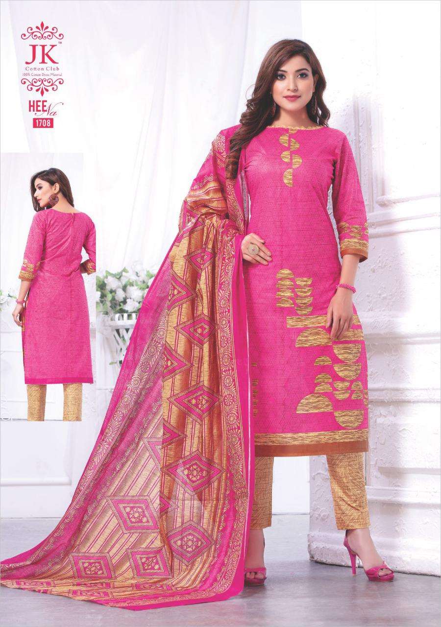 HEENA VOL-17 BY JK COTTON CLUB 1701 TO 1716 SERIES BEAUTIFUL SUITS STYLISH FANCY COLORFUL PARTY WEAR & OCCASIONAL WEAR COTTON PRINTED DRESSES AT WHOLESALE PRICE