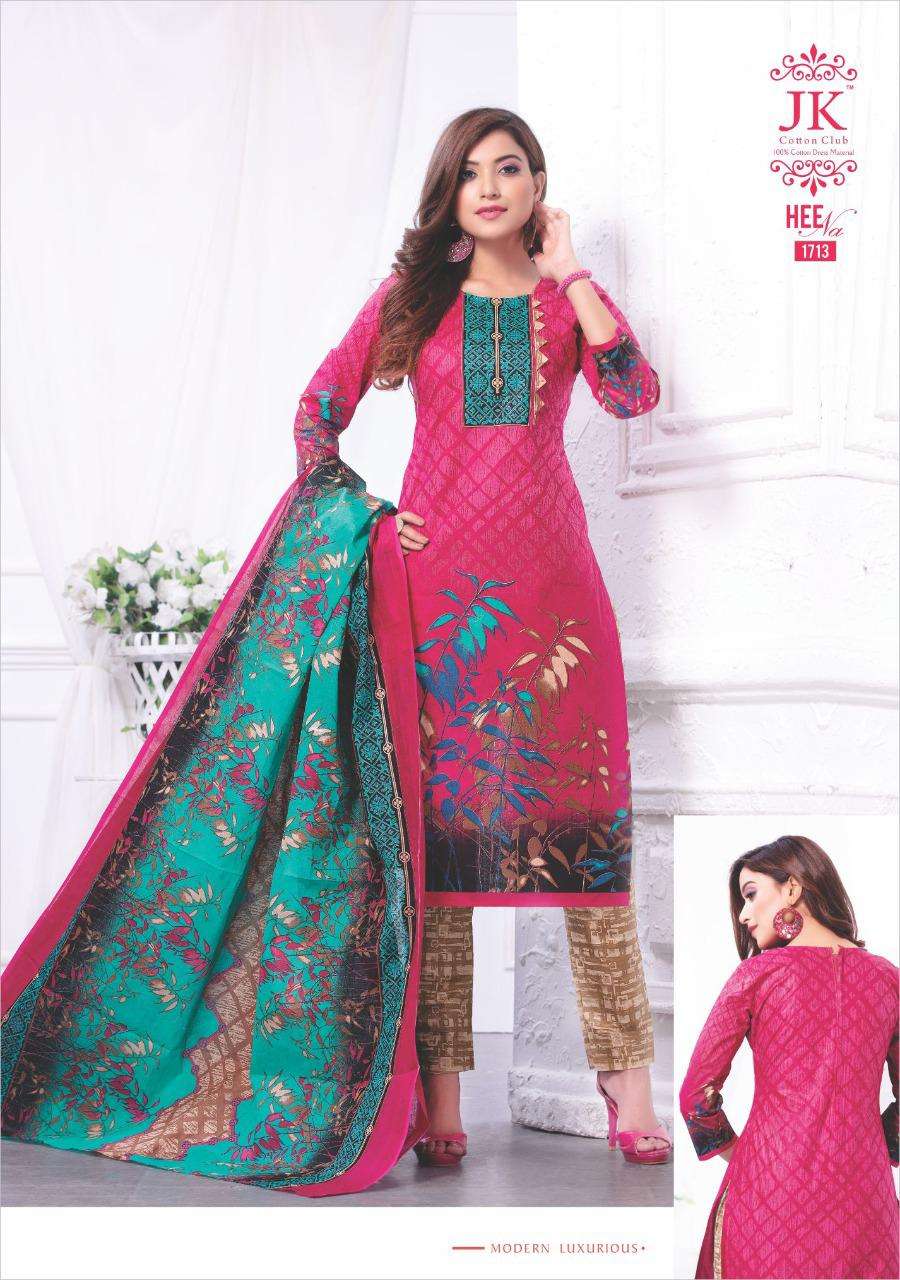 HEENA VOL-17 BY JK COTTON CLUB 1701 TO 1716 SERIES BEAUTIFUL SUITS STYLISH FANCY COLORFUL PARTY WEAR & OCCASIONAL WEAR COTTON PRINTED DRESSES AT WHOLESALE PRICE