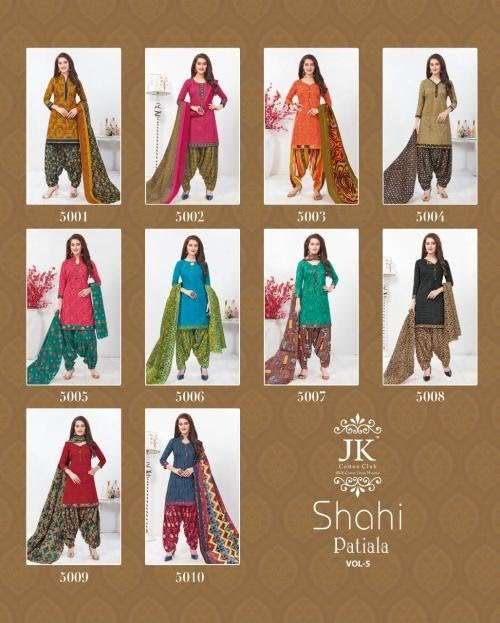 SHAHI PATIALA VOL-5 BY JK COTTON CLUB 5001 TO 5010 SERIES BEAUTIFUL PATIYALA SUITS COLORFUL STYLISH FANCY COLORFUL CASUAL WEAR & ETHNIC WEAR COTTON PRINTED DRESSES AT WHOLESALE PRICE