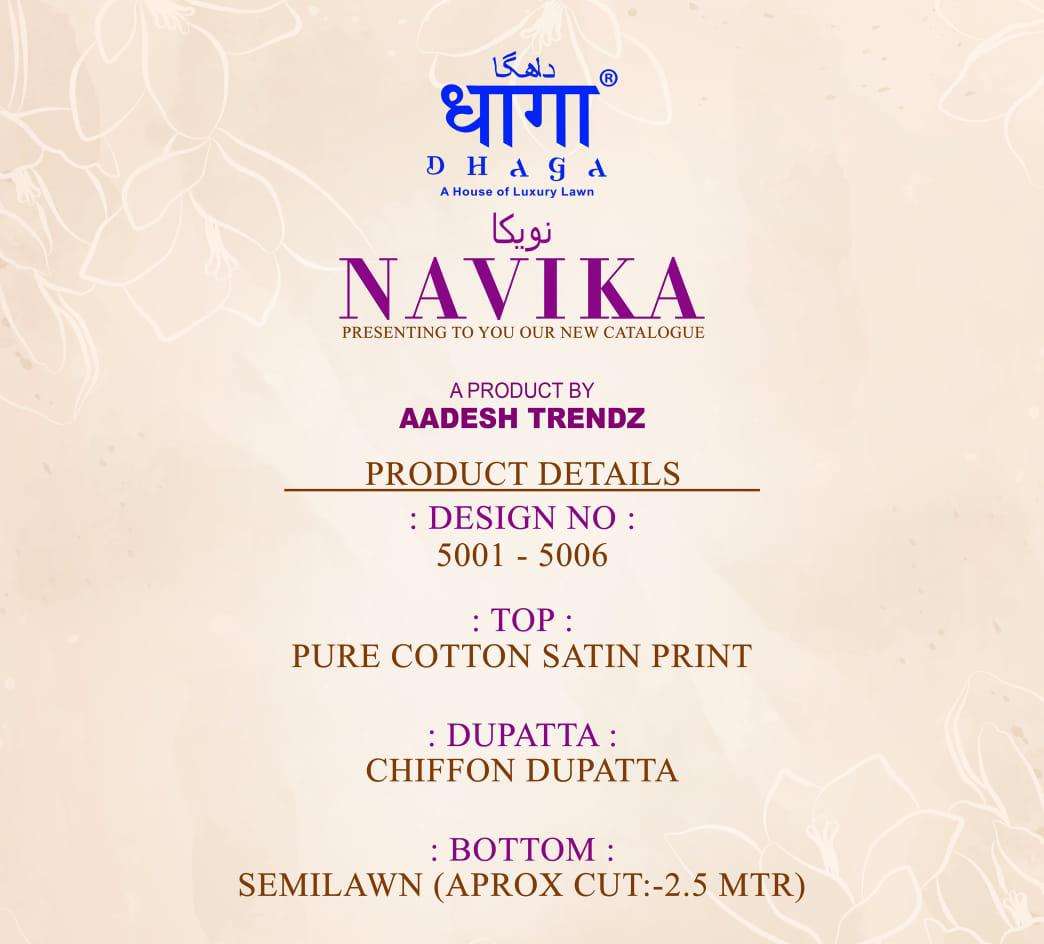 NAVIKA BY DHAGA 5001 TO 5006 SERIES BEAUTIFUL SHARARA SUITS STYLISH FANCY COLORFUL CASUAL WEAR & ETHNIC WEAR PURE COTTON SATIN PRINTED DRESSES AT WHOLESALE PRICE