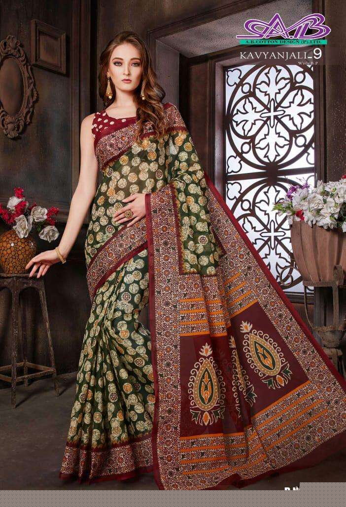KAVYANJALI VOL-9 BY A.B FASHION 900 TO 914 SERIES INDIAN TRADITIONAL WEAR COLLECTION BEAUTIFUL STYLISH FANCY COLORFUL PARTY WEAR & OCCASIONAL WEAR HEAVY COTTON MAL MAL SAREES AT WHOLESALE PRICE