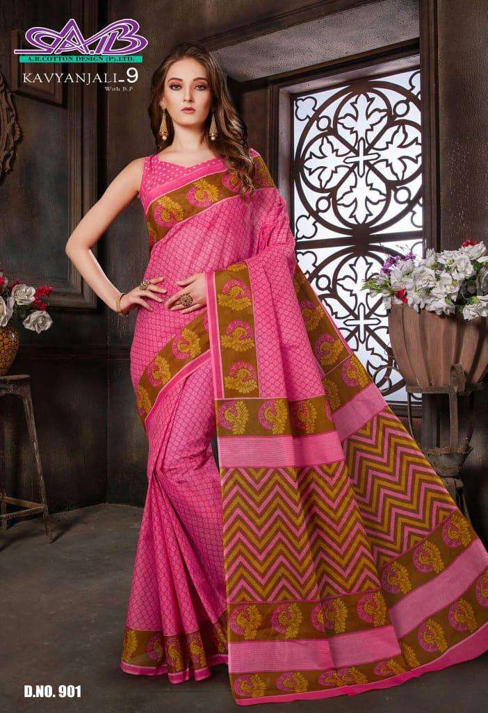 KAVYANJALI VOL-9 BY A.B FASHION 900 TO 914 SERIES INDIAN TRADITIONAL WEAR COLLECTION BEAUTIFUL STYLISH FANCY COLORFUL PARTY WEAR & OCCASIONAL WEAR HEAVY COTTON MAL MAL SAREES AT WHOLESALE PRICE