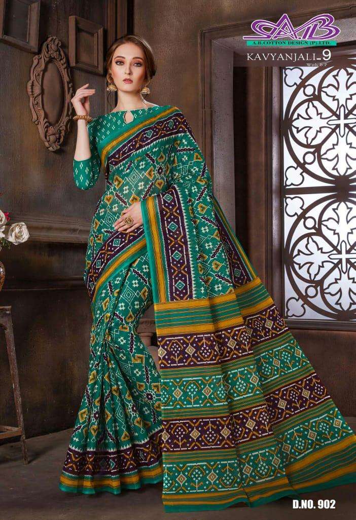 KAVYANJALI VOL-9 BY A.B FASHION 900 TO 914 SERIES INDIAN TRADITIONAL WEAR COLLECTION BEAUTIFUL STYLISH FANCY COLORFUL PARTY WEAR & OCCASIONAL WEAR HEAVY COTTON MAL MAL SAREES AT WHOLESALE PRICE