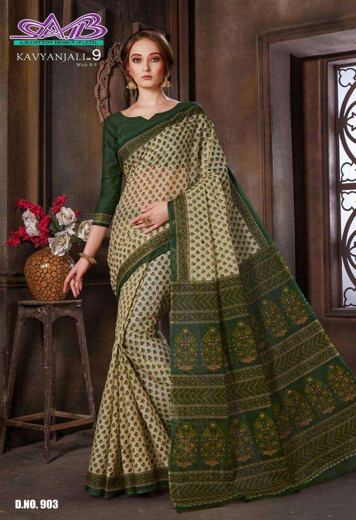 KAVYANJALI VOL-9 BY A.B FASHION 900 TO 914 SERIES INDIAN TRADITIONAL WEAR COLLECTION BEAUTIFUL STYLISH FANCY COLORFUL PARTY WEAR & OCCASIONAL WEAR HEAVY COTTON MAL MAL SAREES AT WHOLESALE PRICE