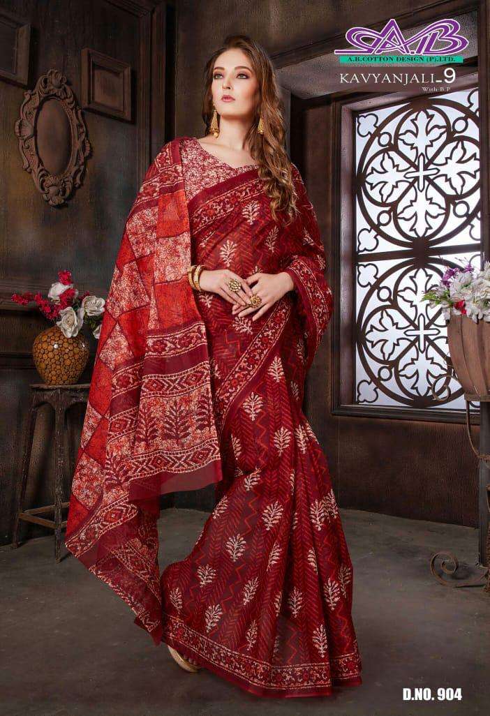 KAVYANJALI VOL-9 BY A.B FASHION 900 TO 914 SERIES INDIAN TRADITIONAL WEAR COLLECTION BEAUTIFUL STYLISH FANCY COLORFUL PARTY WEAR & OCCASIONAL WEAR HEAVY COTTON MAL MAL SAREES AT WHOLESALE PRICE