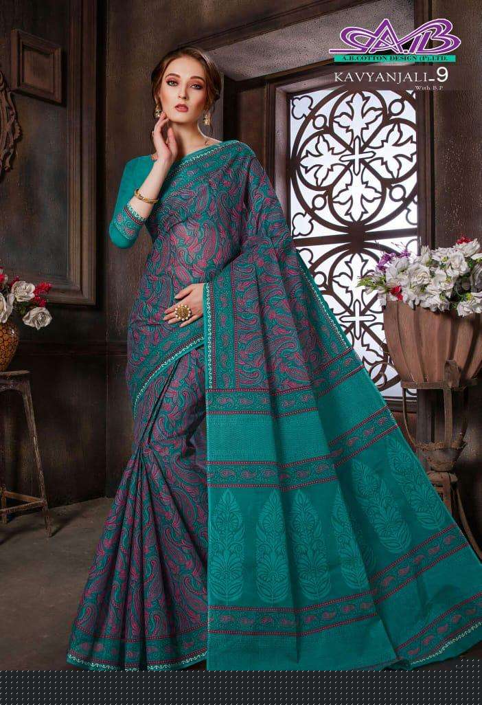 KAVYANJALI VOL-9 BY A.B FASHION 900 TO 914 SERIES INDIAN TRADITIONAL WEAR COLLECTION BEAUTIFUL STYLISH FANCY COLORFUL PARTY WEAR & OCCASIONAL WEAR HEAVY COTTON MAL MAL SAREES AT WHOLESALE PRICE