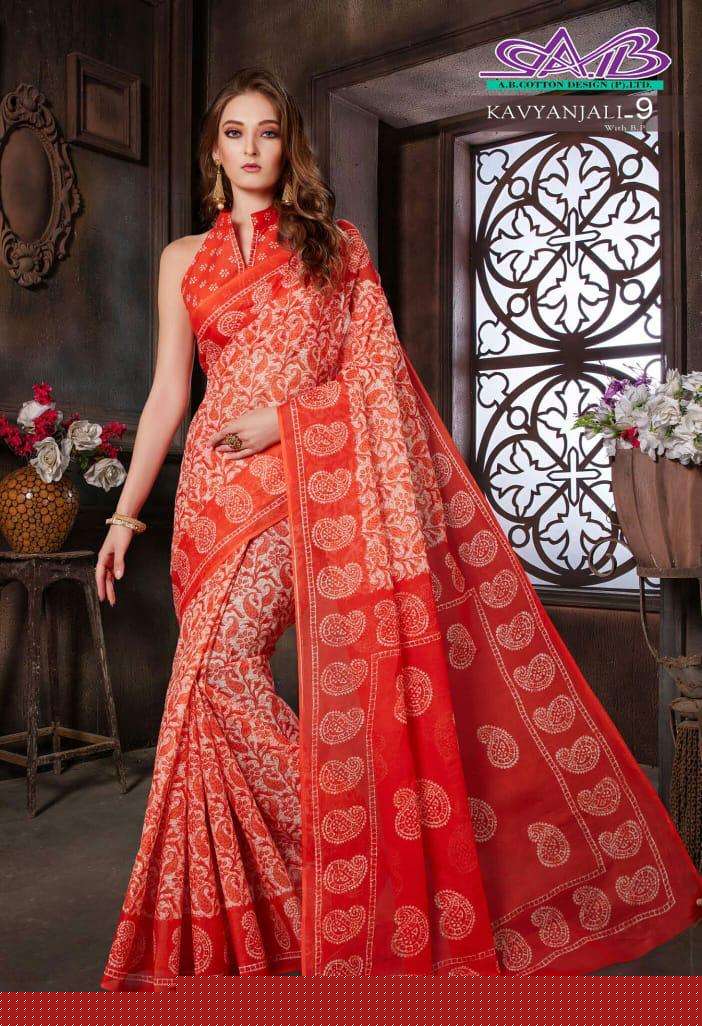 KAVYANJALI VOL-9 BY A.B FASHION 900 TO 914 SERIES INDIAN TRADITIONAL WEAR COLLECTION BEAUTIFUL STYLISH FANCY COLORFUL PARTY WEAR & OCCASIONAL WEAR HEAVY COTTON MAL MAL SAREES AT WHOLESALE PRICE