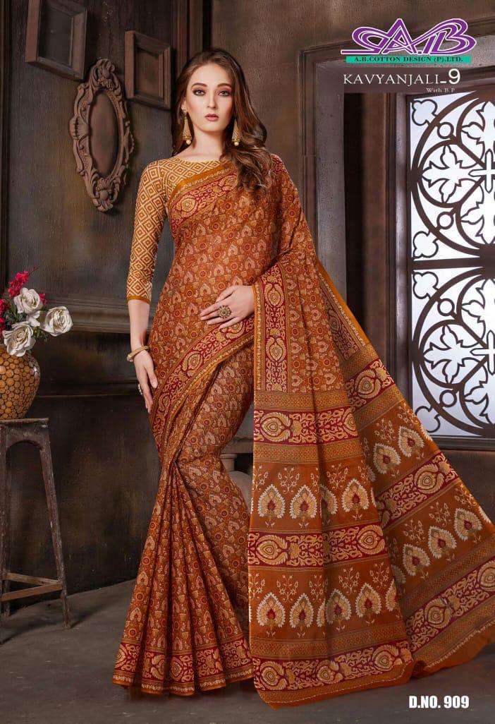 KAVYANJALI VOL-9 BY A.B FASHION 900 TO 914 SERIES INDIAN TRADITIONAL WEAR COLLECTION BEAUTIFUL STYLISH FANCY COLORFUL PARTY WEAR & OCCASIONAL WEAR HEAVY COTTON MAL MAL SAREES AT WHOLESALE PRICE