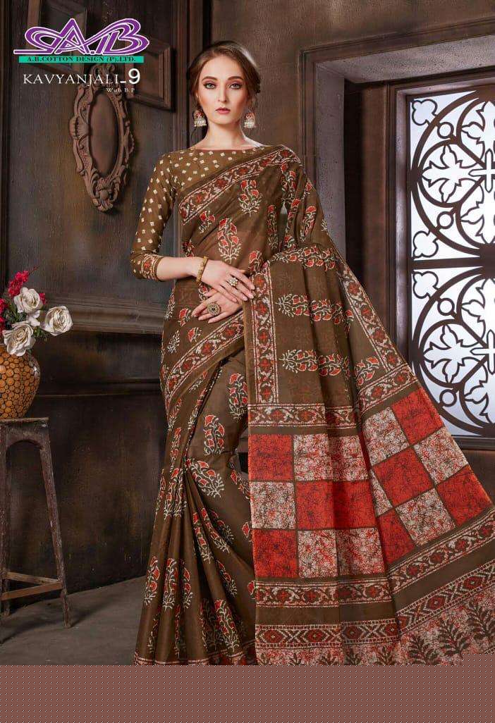 KAVYANJALI VOL-9 BY A.B FASHION 900 TO 914 SERIES INDIAN TRADITIONAL WEAR COLLECTION BEAUTIFUL STYLISH FANCY COLORFUL PARTY WEAR & OCCASIONAL WEAR HEAVY COTTON MAL MAL SAREES AT WHOLESALE PRICE